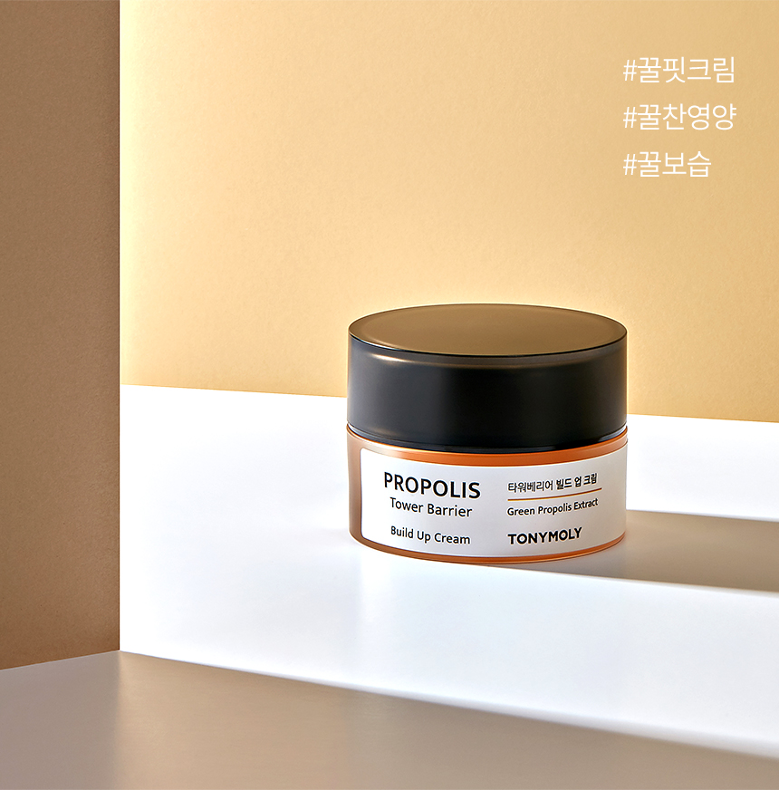 propolis tower barrier build up cream ingredients