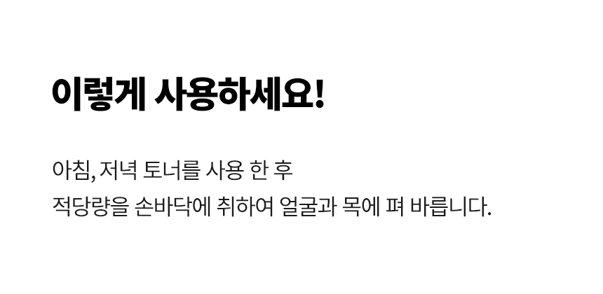 (SET) 삼초 블레미쉬 아크네 토너+에멀전+크 세트(three herb blemish ac 3 set)